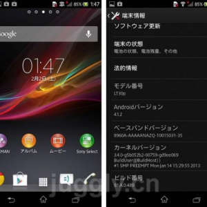 Sony Mobile、Xperia T LT30pにAndroid 4.1.2へのアップデートを配信開始