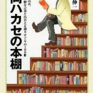 大学教授が語る、読書の本当の効果