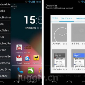 ホームアプリ「Action Launcher」がv1.2.0にアップデート