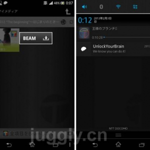 Twonky Beamがv3.4.0にアップデート、BDレコーダーやnasneなどの録画番組を端末側にダウンロードすることが可能に