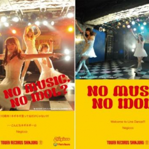 小西康陽氏も注目!　Negiccoが〈NO MUSIC, NO IDOL?〉新ポスターに登場