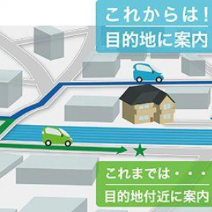 NTTドコモ、「ドコモ地図ナビ」のルート検索機能をバージョンアップ、目的地入口側までのルートを案内