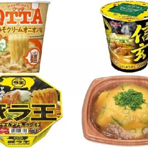 今週新発売の麺料理まとめ！