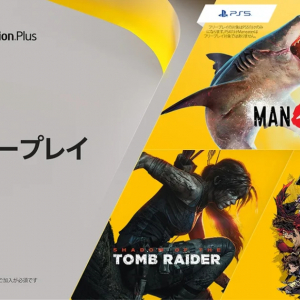 1月の「PS Plusフリープレイ」にあのサメゲー「Maneater」が追加！