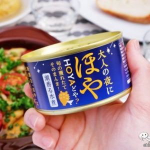 生ほやを缶詰に！ 『大人の夜に「 ほや 」(水煮) 』缶でおうち晩酌にもピッタリな和風アヒージョを作ってみた！