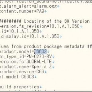 Xperia Z C6603のシステムダンプが流出