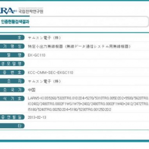 Samsung EK-GC110はGalaxy CameraのWi-Fi版