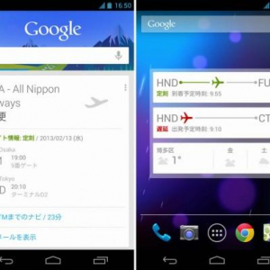 Jelly Bean端末向け機能「Google Now」におけるフライト情報のGmailカードが日本でも利用可能に、まずはJALとANAが対応