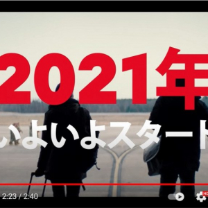 Netflixが2021年新着映画の予告編をまとめて公開