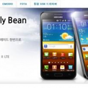 Samsung、韓国でGalaxy S II LTEとGalaxy S II HDのAndroid 4.1（Jelly Bean）アップデートを開始