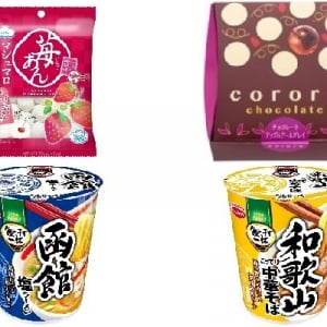 今週新発売の定番の食べものまとめ！