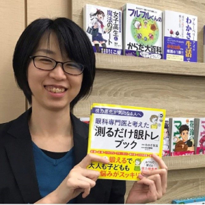 視力は1日の中で変動している？　眼トレ＋視力検査で目をケア