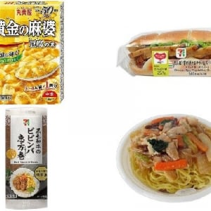 今週新発売の野菜まとめ！