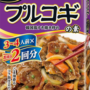 『旨い！韓おかず 2回分＜プルコギの素＞』『旨い！韓おかず 2回分＜タッカルビの素＞』2021年2月12日（金）　新発売