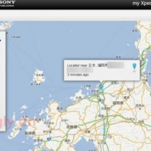 Sony Mobileの新セキュリティサービス「MyXperia」がXperia Z SO-02EやICS搭載のXperiaでも非公式に利用可能