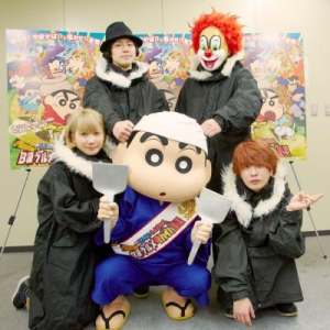 SEKAI NO OWARI、〈映画クレヨンしんちゃん〉主題歌に新曲“RPG”提供