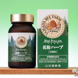 今年も花粉の季節がやってくる！ 花粉対策におすすめなプロポリスを含むサプリメント『花粉ハーブ』をおためし