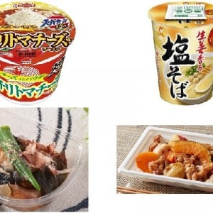 今週新発売の鶏肉まとめ！