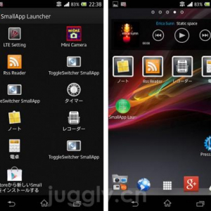 Xperiaスマートフォンのスモールアプリをホーム画面上から直接起動できるランチャーアプリ「Small App Launcher」