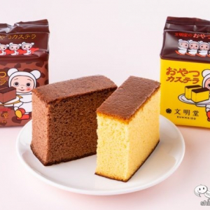 【期間限定】プチギフトにも！ 文明堂の『おやつカステラ チョコレート』はバレンタインにぴったり