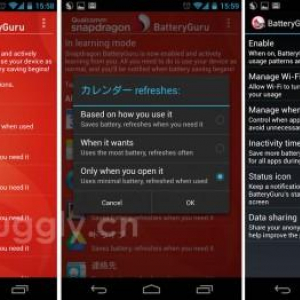 QualcommがSnapdragon搭載端末向けに省電力化アプリ「Snapdragon BatteryGuru（Beta）」を海外でリリース