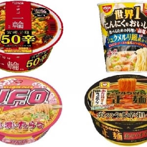 今週新発売の麺料理まとめ！