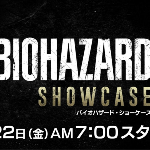 特別番組「バイオハザード・ショーケース」の放送が決定！「バイオハザード　ヴィレッジ」や謎の「25周年タイトル」の最新情報に期待！