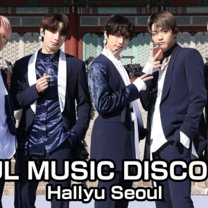 SUPER JUNIORら出演『2020 ASIA ARTIST AWARDS』、TXTら出演『SEOUL MUSIC DISCOVERY Hallyu Seoul』をU-NEXT独占で配信開始