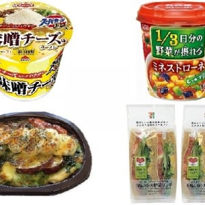 今週新発売の野菜まとめ！