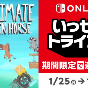 Nintendo Switch「いっせいトライアル」にハチャメチャパーティーアクション「Ultimate Chicken Horse」が登場！