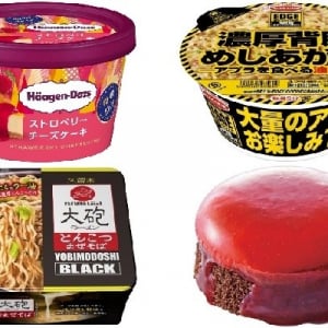 今週新発売の濃厚な食べものまとめ！