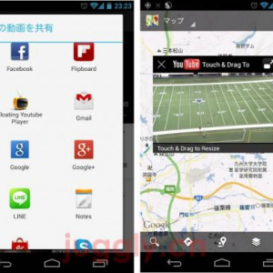 YouTube動画をリサイズ・移動可能な小窓で再生できるAndroidアプリ「Floating YouTube」