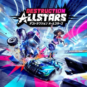 発売延期の『Destruction AllStars』が、いよいよPS Plusフリープレイに登場