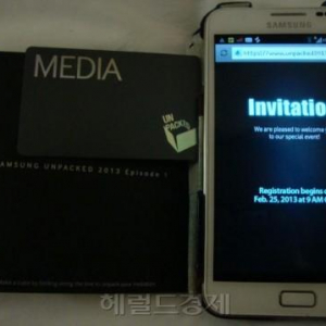 Samsung、米国・ニューヨークで3月14日にGalaxy S IVの発表イベントを開催、MWC 2013で一部のメディアに招待状を公開