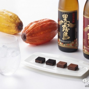 【数量限定】焼酎メーカーの本気のショコラ！ 熟練ブレンダーが選ぶ芋焼酎と産地別カカオ豆のマリアージュ『霧島プレミアムショコラ』を堪能