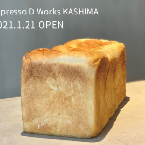 茨城初出店！東京・名古屋で人気のベーカリー＆カフェ「Espresso D Works」がオープン