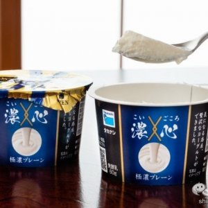 食べ応えあり！ 濃厚なヨーグルト『タカナシ　濃心（こいごころ）』で、頑張る自分にご褒美を