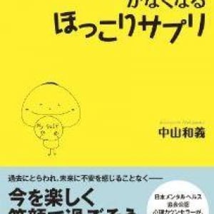 フリーター彼氏との結婚に悩む女友達、どうアドバイスする？