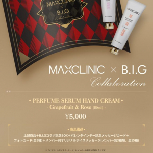 MAXCLINIC×B.I.G！K-BEAUTYコラボ商品を期間限定販売