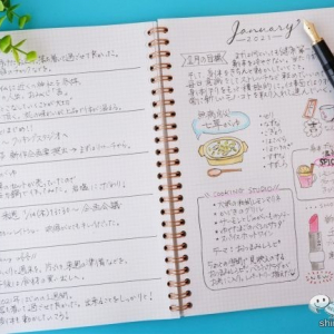 書き心地がよくてどんどん書きたくなる！ シンプルだからこそ良質なノート『セプトクルール』で私らしい1冊を！