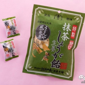 新発売！ 特選伊勢抹茶と甘口の優しい生姜『特製 抹茶 しょうが飴』の絶妙なハーモニーを堪能！