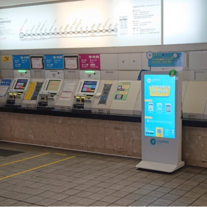 スマホ充電器シェアサービス「ChargeSPOT」、多摩モノレール全19駅に導入決定