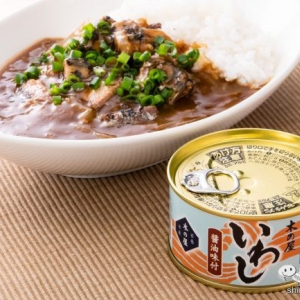 いわし缶ブーム到来か!? サバ缶を超えるEPAたっぷりの『いわし醤油味付け缶詰』で絶品カレーを作ってみた