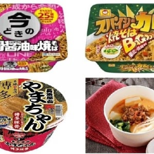 今週新発売の麺料理まとめ！