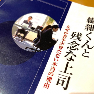 相手にネガティブなフィードバックをする時は「かりてきたねこ」を意識しよう