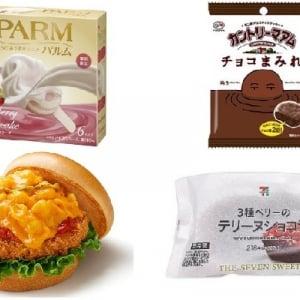 今週新発売の濃厚な食べものまとめ！