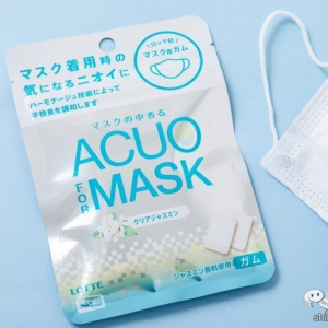 マスク内のニオイをジャスミンの香りにととのえるガム！ 『ACUO FOR MASK』