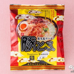 『鹿児島の名店ラーメン』で小旅行気分を！自宅で「豚とろ」の絶品とろけるチャーシューに舌鼓