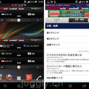 ヤフー、3月2日に開幕するワールドベースボールクラシック（WBC）の試合情報を閲覧できるAndroid向けウィジェットアプリをリリース