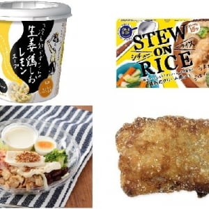 今週新発売の鶏肉まとめ！